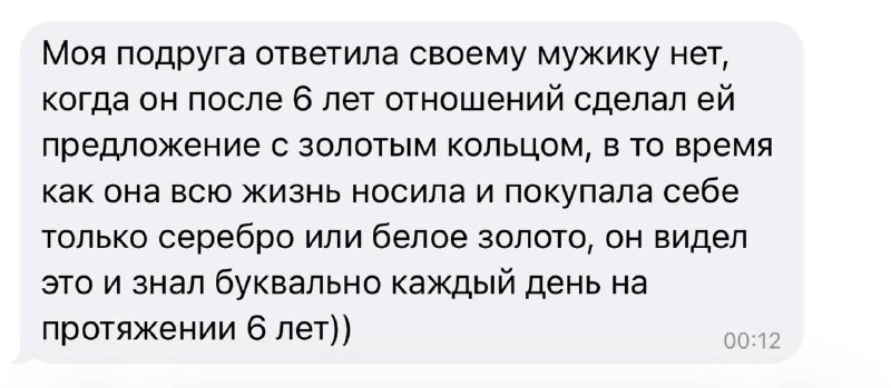Мужики скажут «ахуевшая», девушка поймут