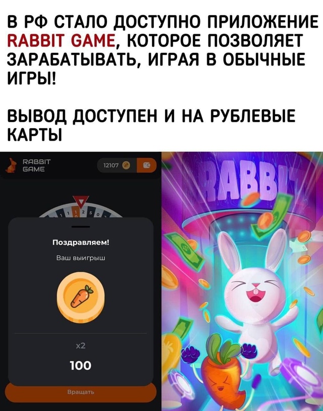 Игра в комментах 👇️
