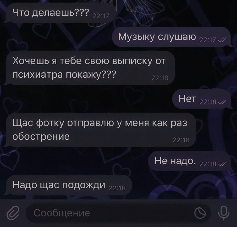 Ночная подборочка
Выходные, не спим