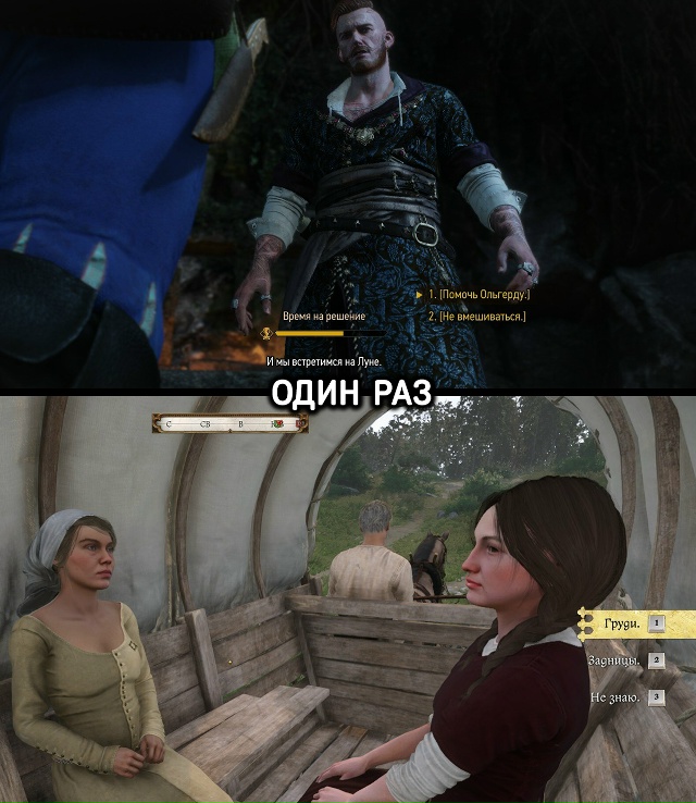 Другого пути нет