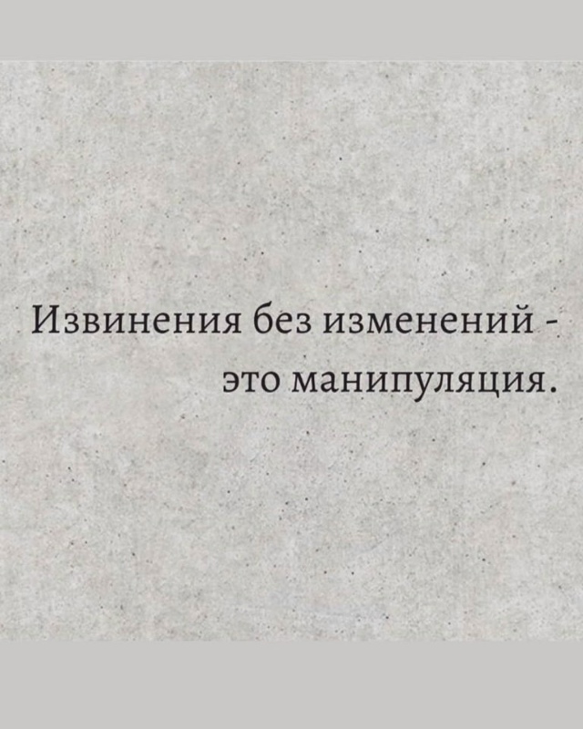 Очень точные мысли...