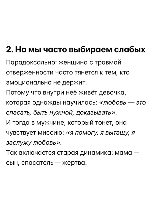 Как бы сурово это не звучало, но это правда