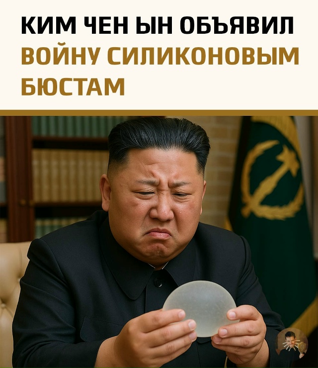 Лидер Северной Кореи распорядился полностью прекрати?...