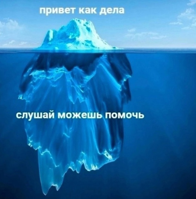 Когда приходит сообщение от человека, с которым давно ?...