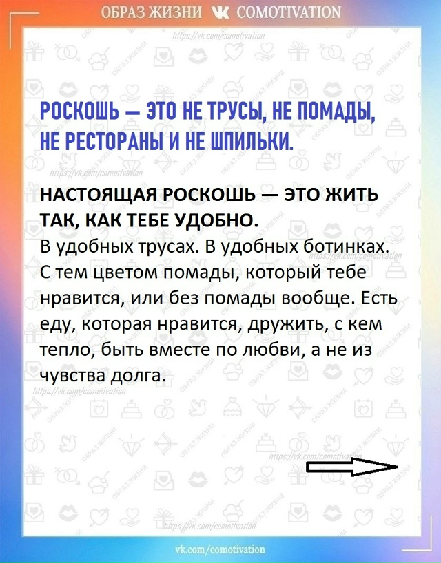 А ваше мнение?