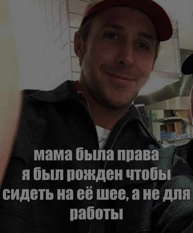Ночная подборочка
Спать, режим
