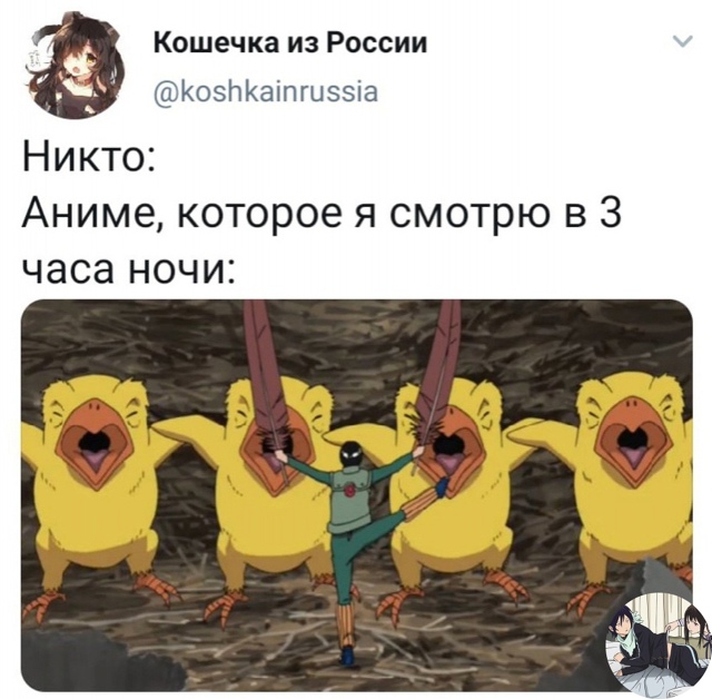 Аниме - прикольно