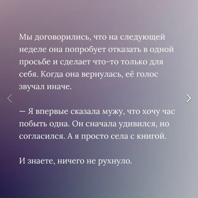 Грустная история...