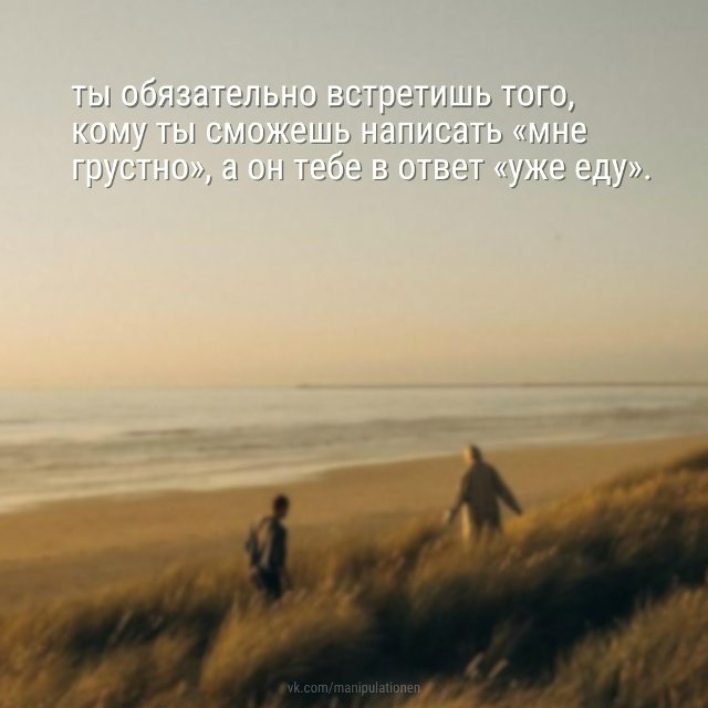 Это обязательно будет: