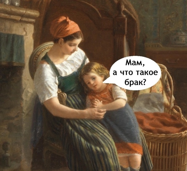 Порой и такое бывает