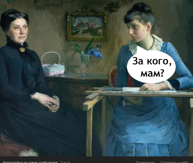 Иногда это становится проблемой
