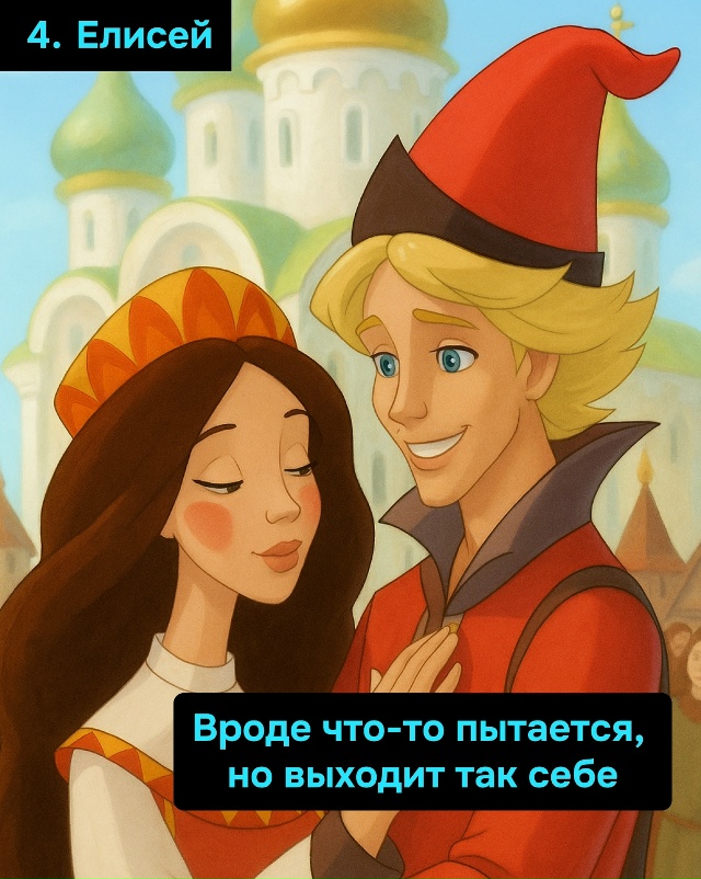 С Ильёй спокойно: и дом в порядке, и враги боятся, и борщ...