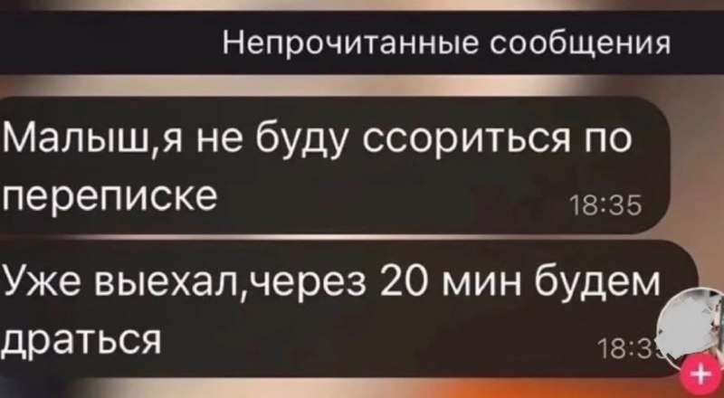 Ну ✨он✨