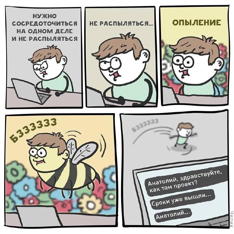 6 неочевидных признаков СДВГ:
— Легко предугадываете сюжеты фильмов — мозг человека с СДВГ быстро о