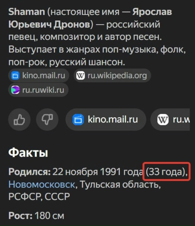 Получилась шикарная несостыковочка. То есть выходит, ч...