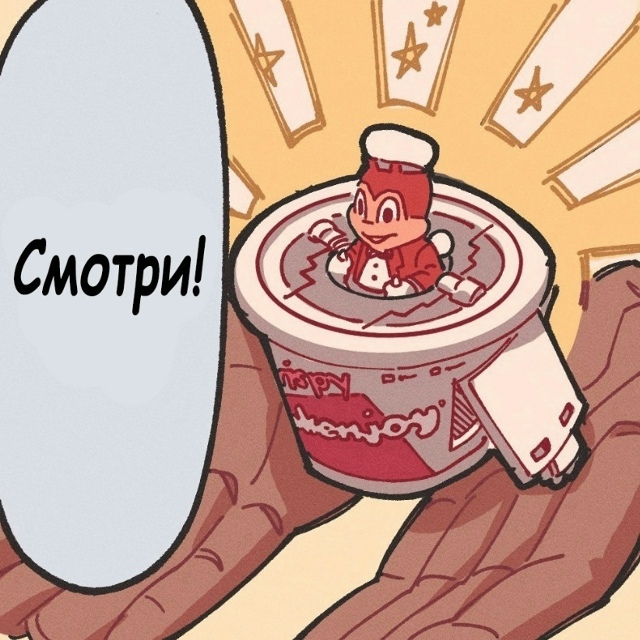 Как же он хорош