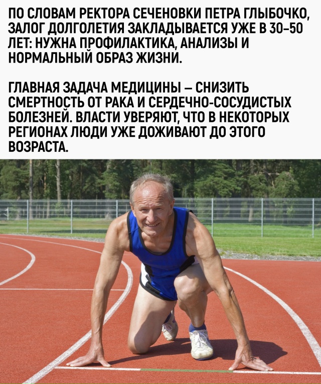 Главное — не умереть от очередного обещания прожить д?...