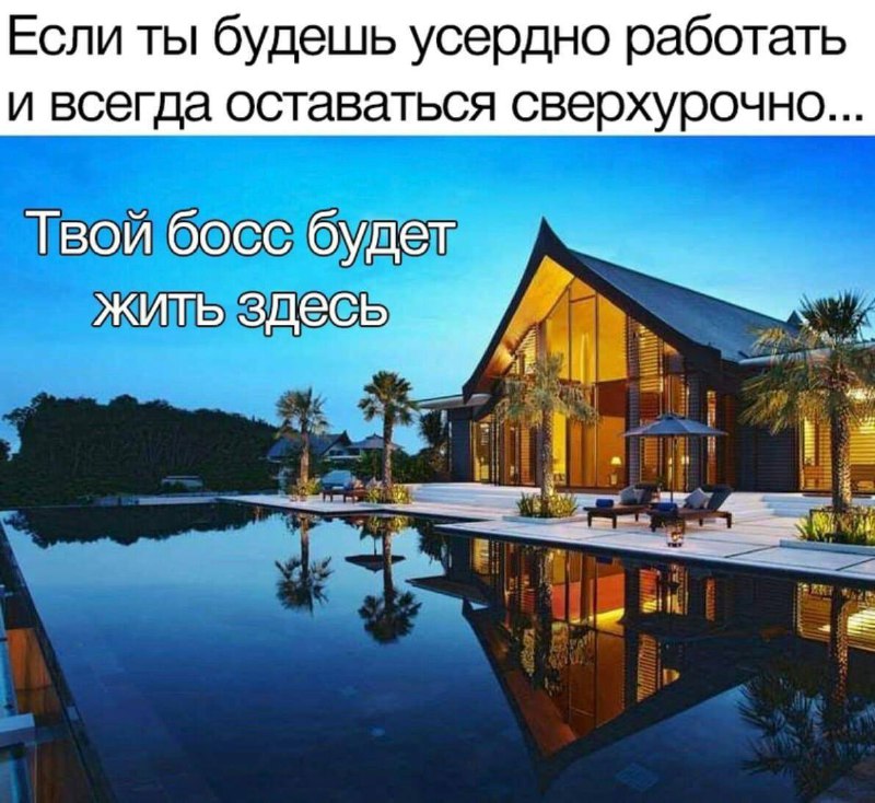 мотивация