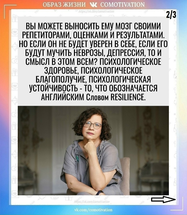 Чему нужно научить ребенка