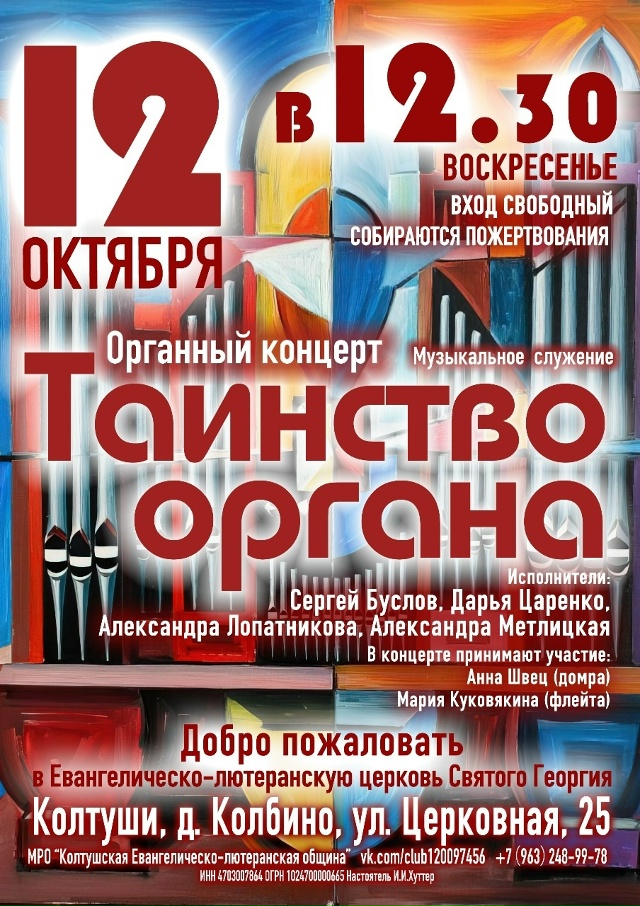 Если у вас ещё нет планов, как провести воскресный день...