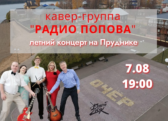 [club143182422|Группа 