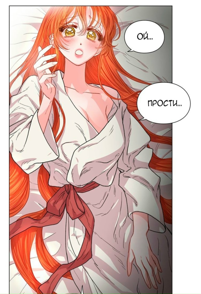 #Люсия
#Hexe@manga_hwa