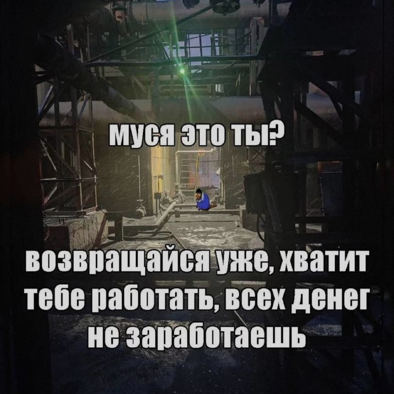Ночная подборочка
Выходные, не спим