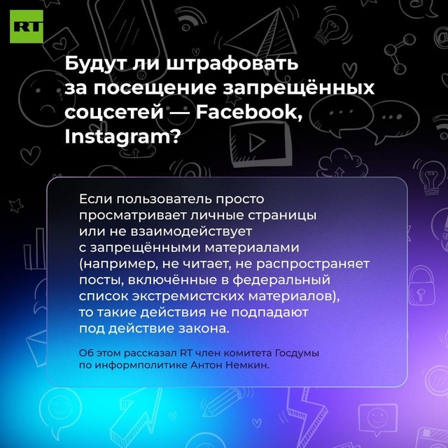 Госдума приняла в окончательном, третьем чтении закон ...