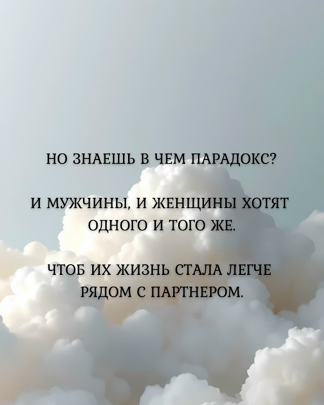 👉Простыми словами, меркантильность — это стремление ...