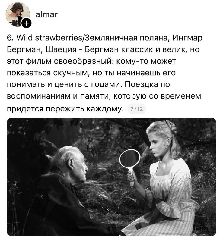 В Сети собрали подборку атмосферных скандинавских фильмов
С планами на вечер определились