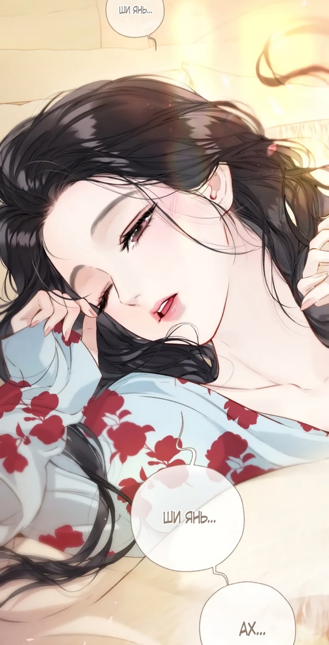 #Опрометчивый_флирт
#Случайная_любовь
#Hexe@manga_hwa