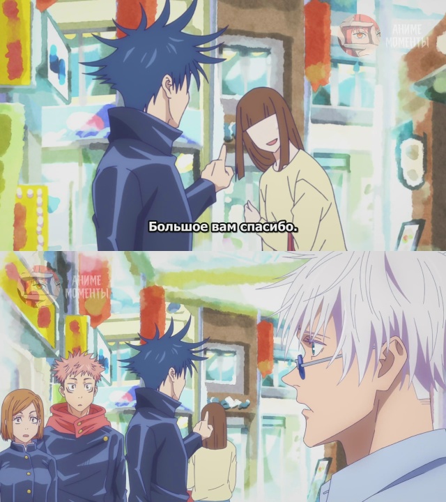 Магическая битва 🎬 23 серия