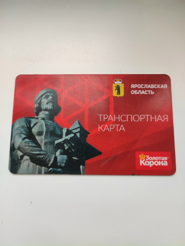 Найдена карта на Декабристов