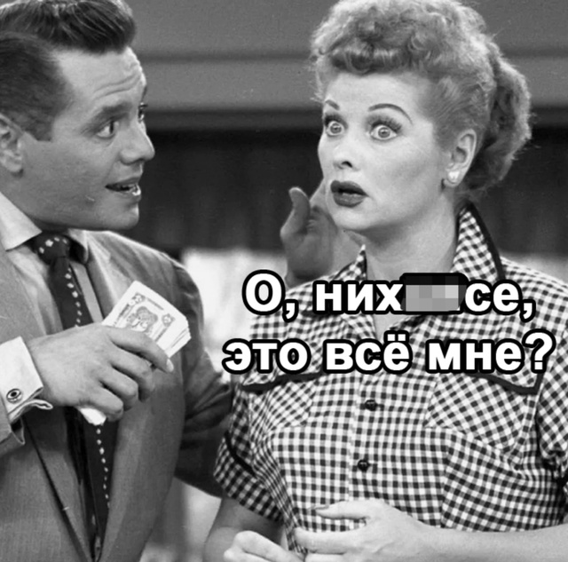 Да когда уже блин