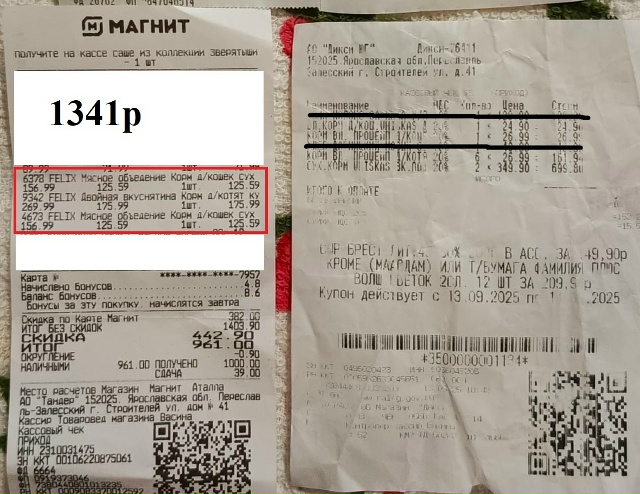 Друзья!
Мы снова к вам с просьбой помочь нам собрать де...