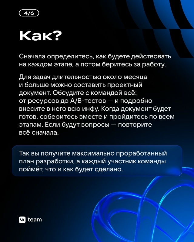 90% успешного запуска — внимательность к деталям на ста...
