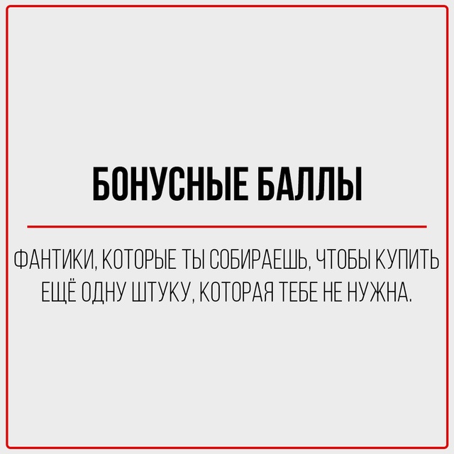 Финансовая грамотность очень важна в современном мире...