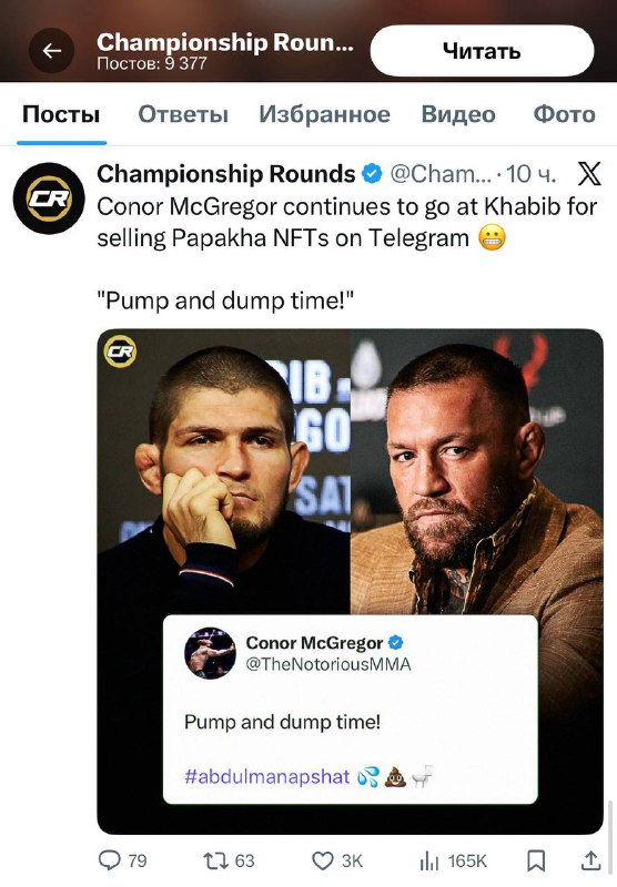 Жаль он не в курсе, что пампа не было. Только чистый дамп.
@givemetonru