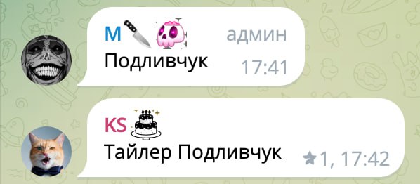 Официально переименован
@givemetonru