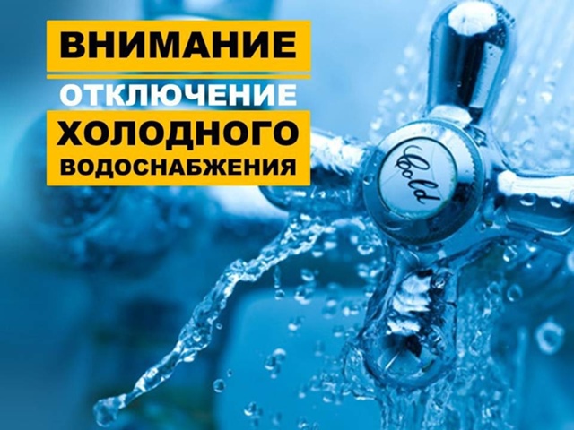 ‼Уважаемые жители деревень Забегалово и Нововознесен...