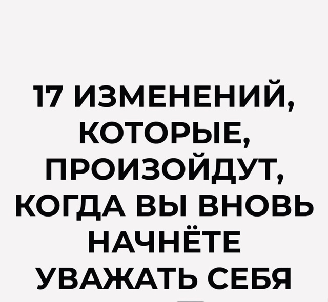 Только начните