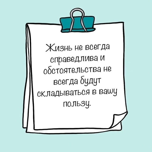 Все в твоих руках 🙌