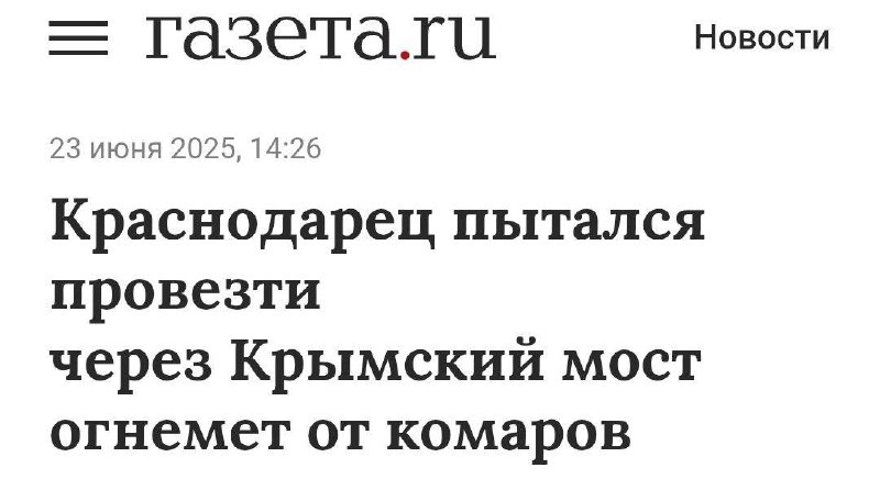 Правильный сетап на природу.