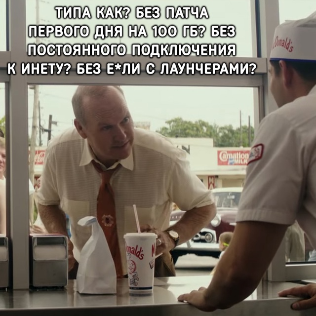 Если бы современные геймеры покупали игры в 2000-х