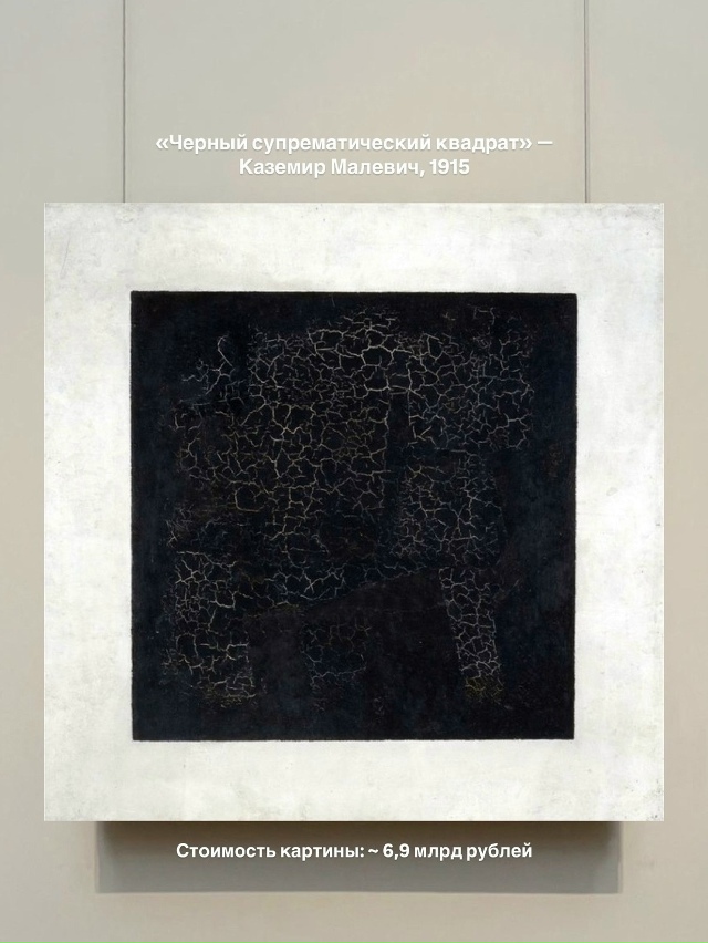 Вот это настоящая инвестиция.
