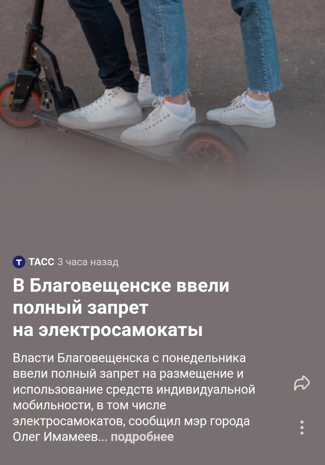 Вот это реально мощный мэр??
Дениска, взял б и ты при?...