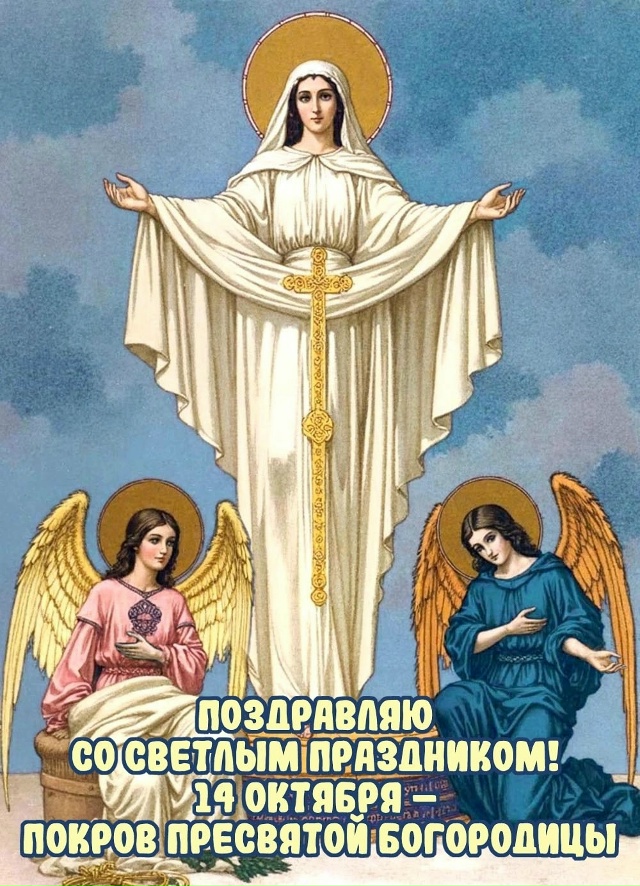 Всех с Праздником !!!