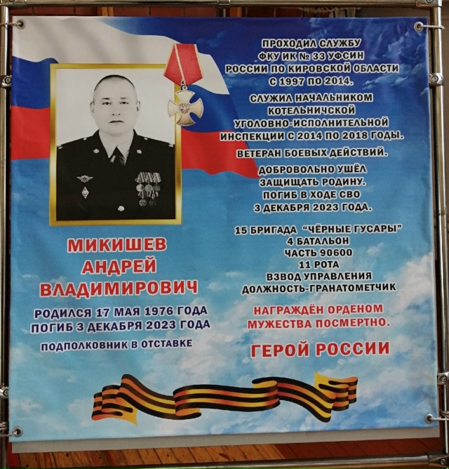 Сын сотрудников УИС из Кирово-Чепецка завоевал «золот?...