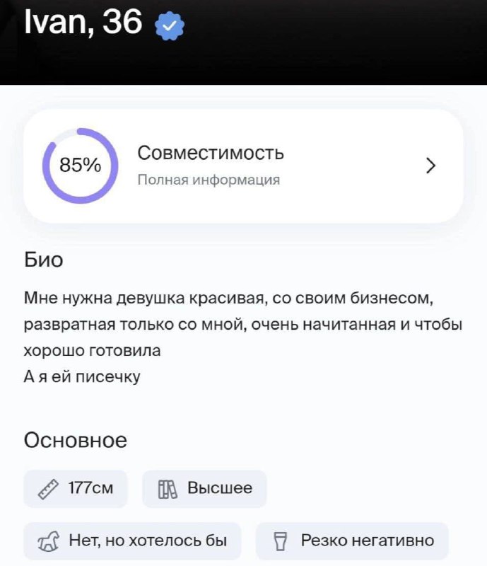 По-моему надо брать
