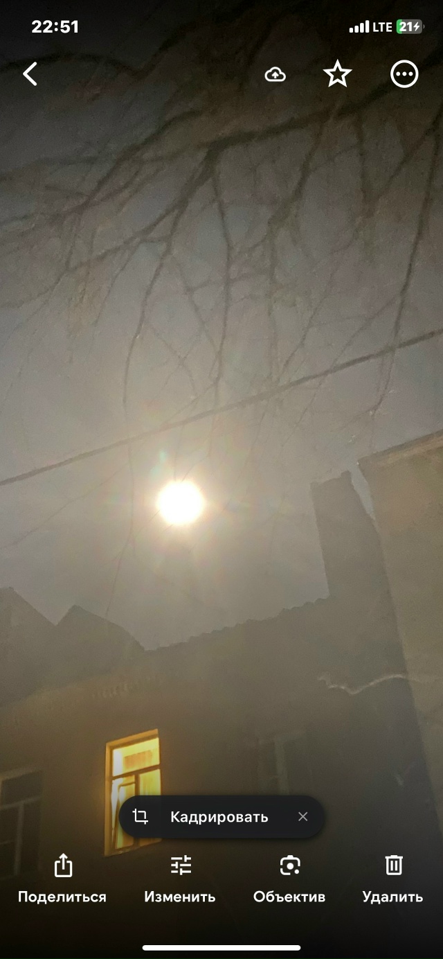 Какая красивая луна. 🌒